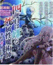 夜猫影院美食慢综艺周末厨房海报